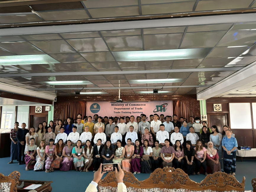 International Trade (Basic Course)